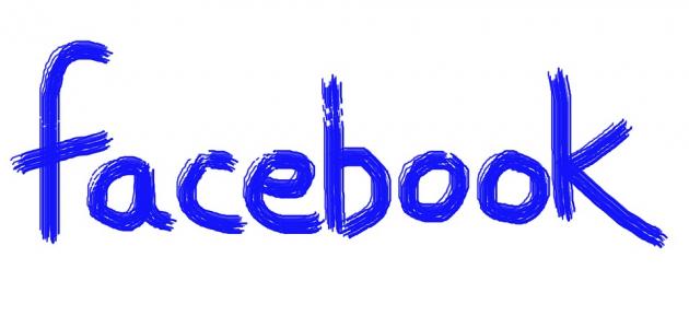 كيفية إنشاء صفحة على الفيسبوك