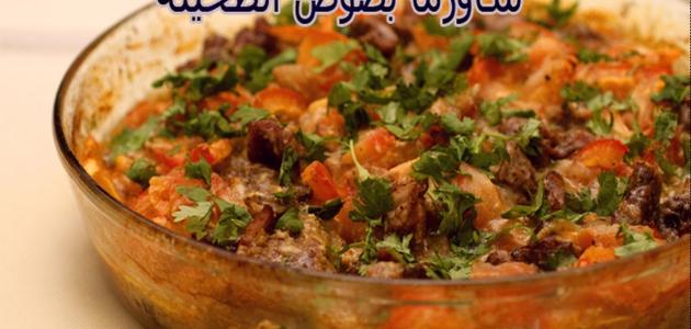 وصفات من المطبخ العربي