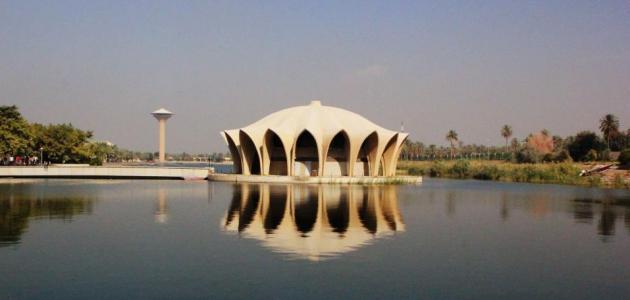 جزيرة بغداد السياحية