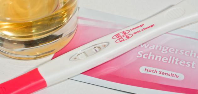 اختبار البول اثناء الحمل