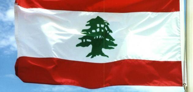 معلومات عامة عن دولة لبنان