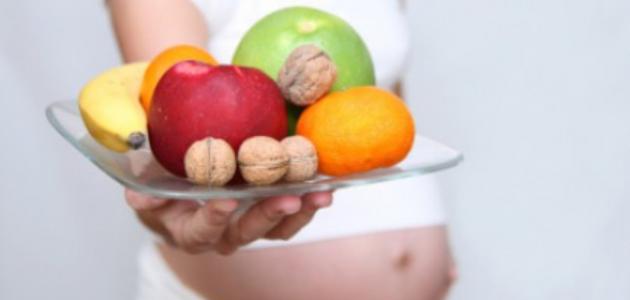 ما هو الطعام المفيد للحامل
