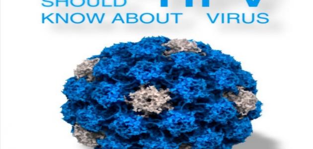 ما هو فيروس HPV
