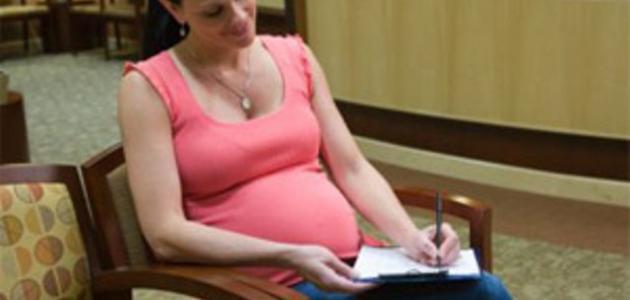 كيفية حساب بداية الحمل