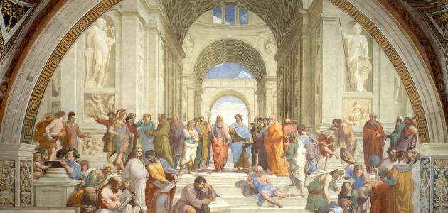 مفهوم الفلسفة اليونانية