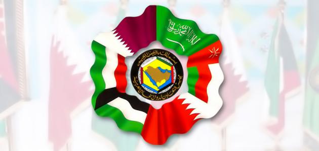 دول مجلس التعاون الخليجية العربية