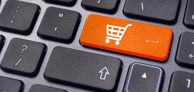 مفهوم التسوق عبر الإنترنت