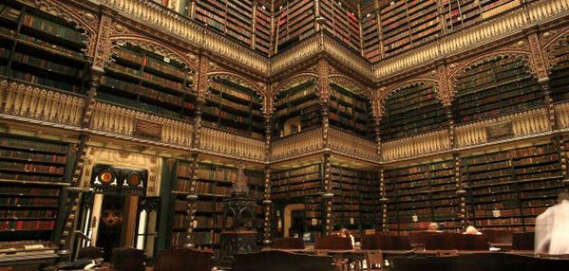 أين توجد أكبر مكتبة في العالم