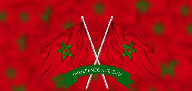 موضوع عن عيد الاستقلال في المغرب