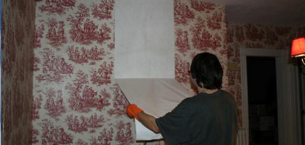 طريقة إزالة ورق الجدران