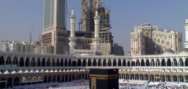 أهمية موقع مكة المكرمة
