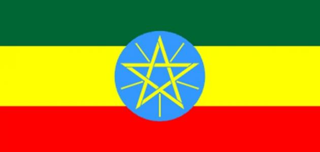مدينة هرر في إثيوبيا