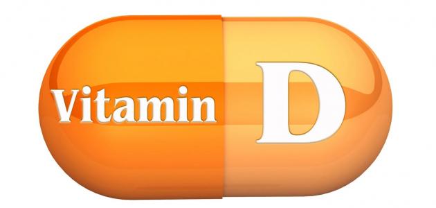أعراض نقص فيتامين د عند النساء وعلاجه