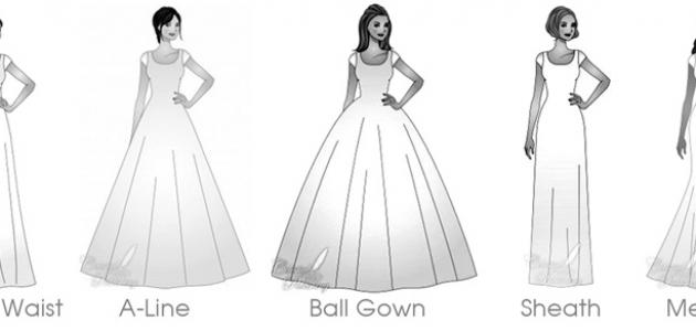 كيف أختار فستان الزفاف المناسب
