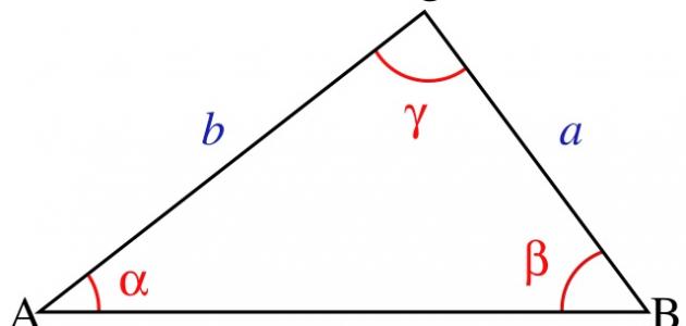كيفية حساب مساحة المثلث