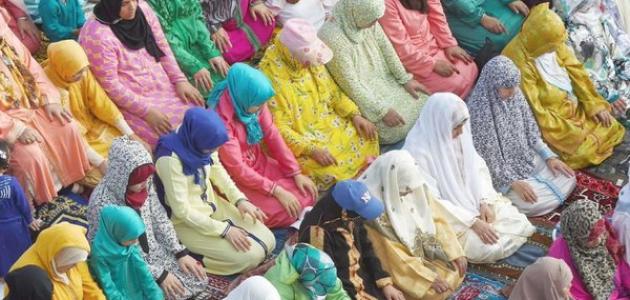 كيف تصلي صلاة العيد للنساء