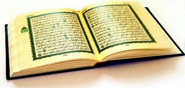 أحسن طريقة لحفظ القرآن