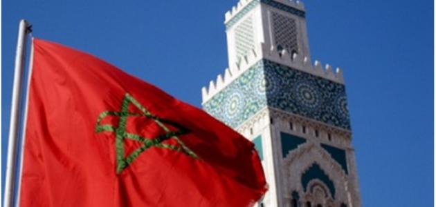 بحث عن المغرب