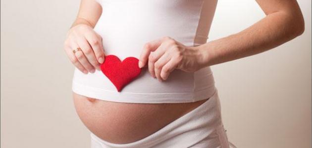 كيف أحسب فترة الحمل