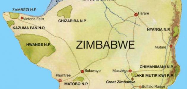 أين تقع زيمبابوي