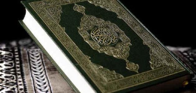 كيف تحسن صوتك في قراءة القرآن
