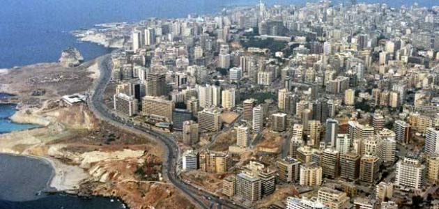 مدينة بيروت في لبنان