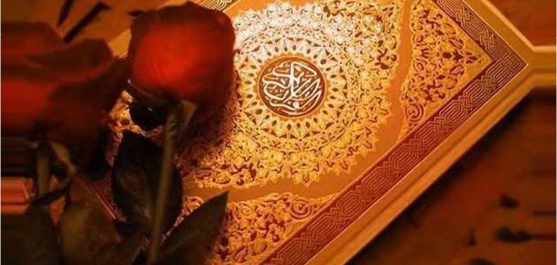 أسباب نزول القرآن الكريم