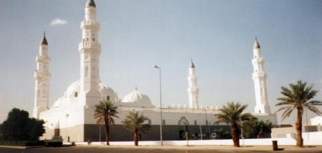 الصلاة في مسجد قباء