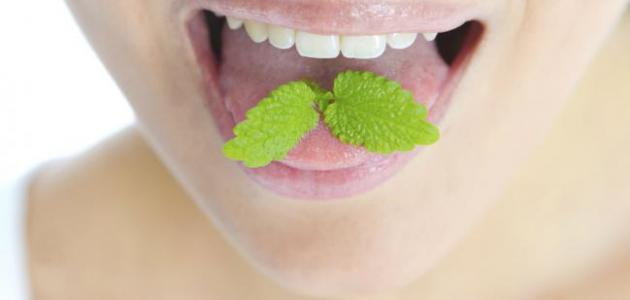 كيف تتخلص رائحة الفم الكريهة