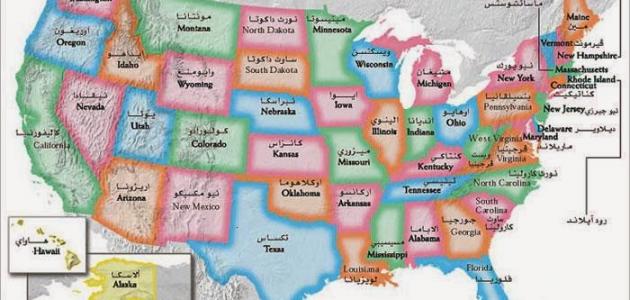ما هي أكبر ولاية في الولايات المتحدة