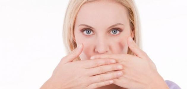 طريقة علاج رائحة الفم الكريهة