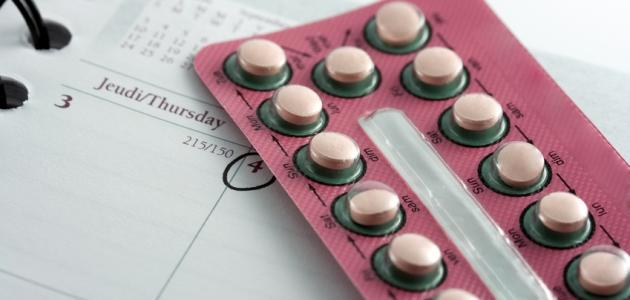 وسائل منع الحمل المختلفة وآثارها الخطيرة
