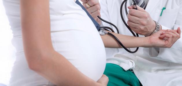 ضغط الدم عند الحامل وعلاجه