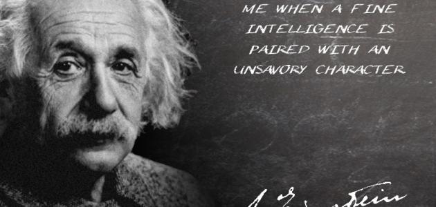 ماذا اكتشف آينشتاين
