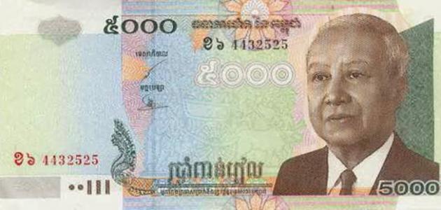 ما نوع العملة لجمهورية كمبوديا