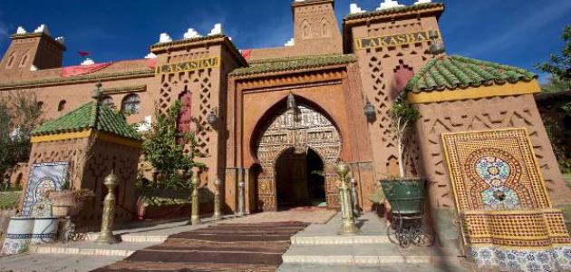 مدينة مغربية سياحية