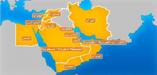 عدد دول الشرق الأوسط حروف عربي