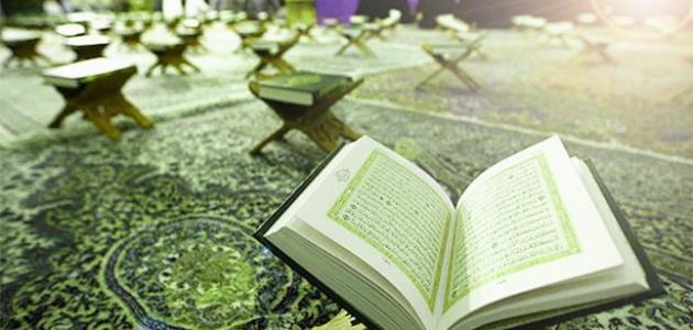 أسهل طريقة لحفظ القرآن الكريم للأطفال