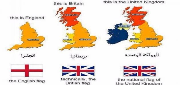 دولة بريطانيا العظمى