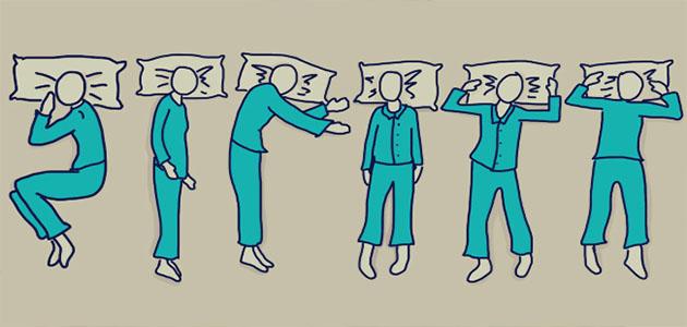 طريقة النوم والشخصية