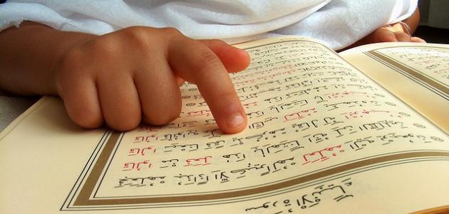 خطوات حفظ القرآن
