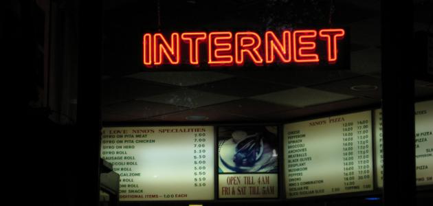 ما هي الخدمات التي يقدمها الانترنت