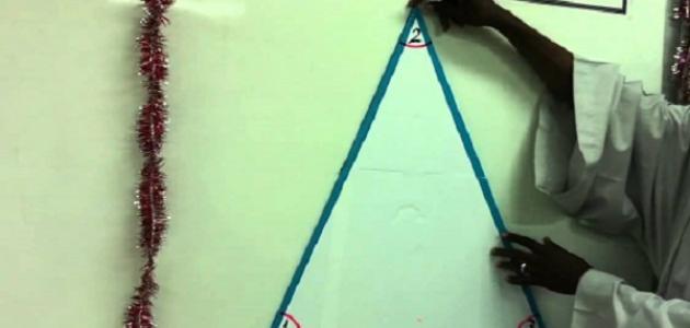 زوايا المثلث ٣٦٠ درجة مجموع نظرية مجموع