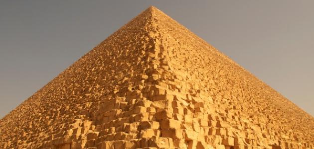 الأهرامات المصرية وكيف بنيت
