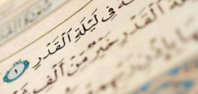 طريقة سهلة لحفظ القرآن