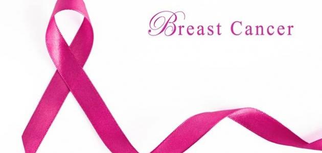 كيف تكتشف سرطان الثدي