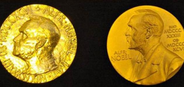 متى منحت اول جائزة نوبل للسلام