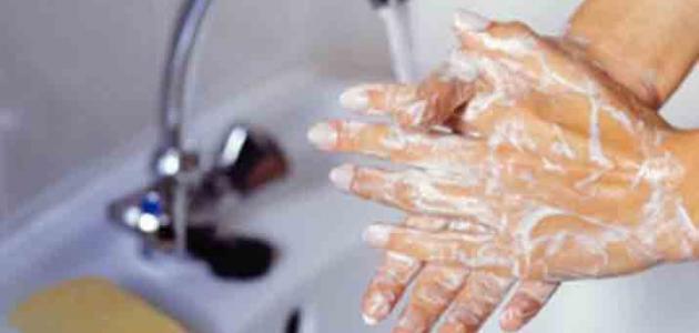 كيف نغسل أيدينا