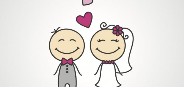 تعريف زواج المسيار