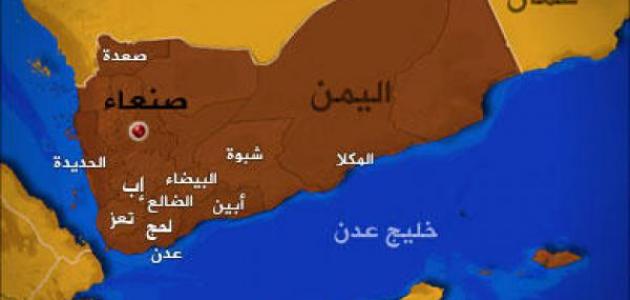 عدد محافظات اليمن